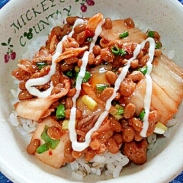 納豆の食べ方 キムチ にんにくマヨネーズ レシピ 作り方 By Nyan260 楽天レシピ 納豆の食べ方 キムチ にんにくマヨネーズ レシピ 作り方 By Nyan260 楽天レシピ